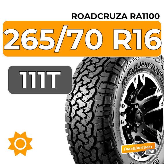 Roadcruza RA1100 265/70 R16 111T