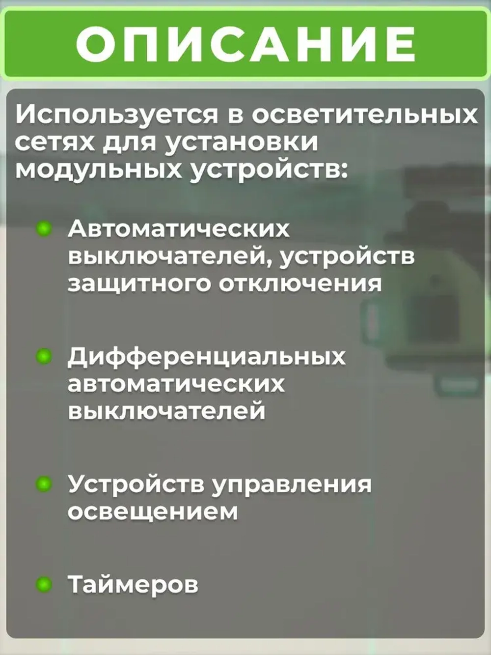 Щиток (бокс) электрический для автоматов на 8 модулей, навесной IP41 GENERICA