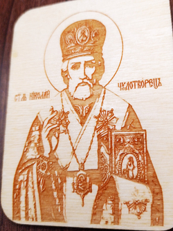 Магнит Николай Чудотворец