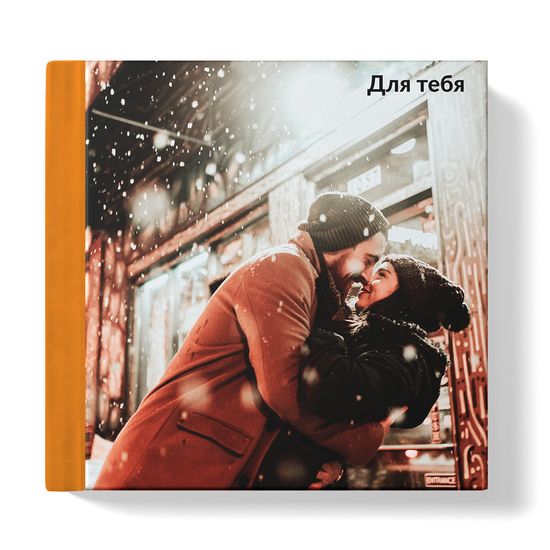 30x30 фотокнига с обложкой Комби