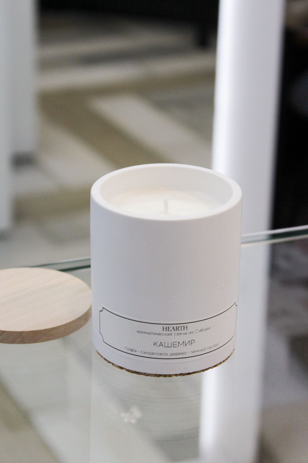 Свеча Кашемир, гипс, 80 / 200 мл.
