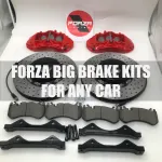 УСИЛЕННАЯ ТОРМОЗНАЯ СИСТЕМА FORZA ДЛЯ VOLKSWAGEN TIGUAN I 2011 - 2018 Фольксваген