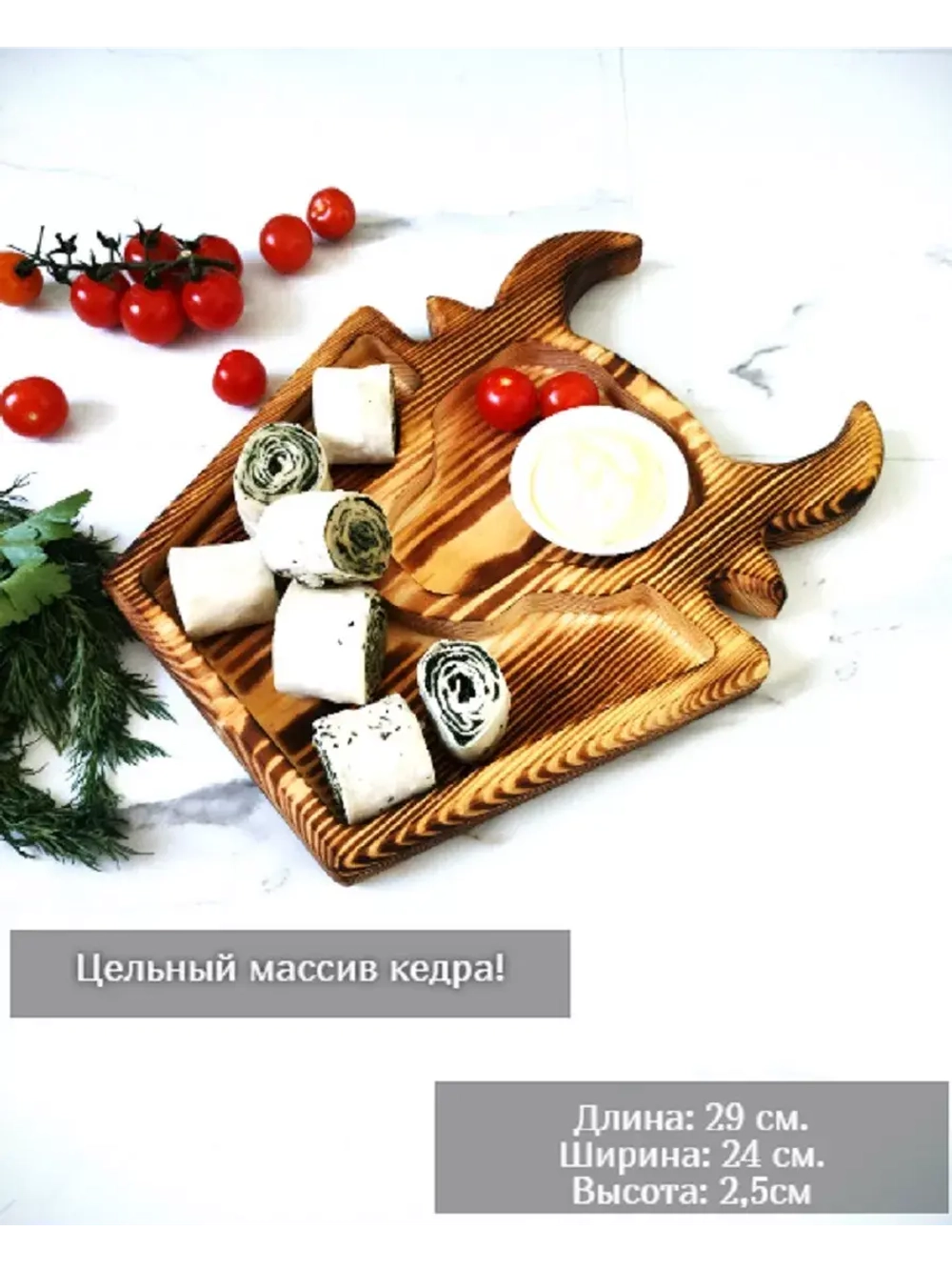 Доска-менажница для сервировки