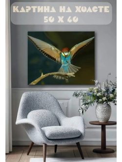 Картина на стену 40 X 50 Колибри