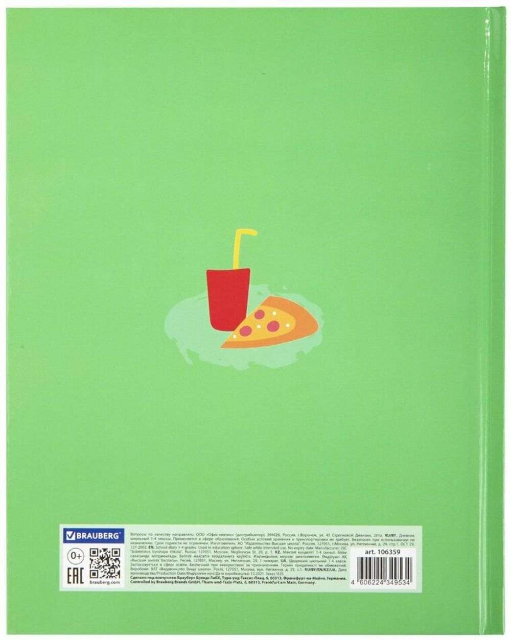 Закладки клейкие BRAUBERG С КАРТИНКОЙ "БАБОЧКИ", пластик, 48х15 мм, 5 цветов х 20 листов, в пластиковой книжке, 124813