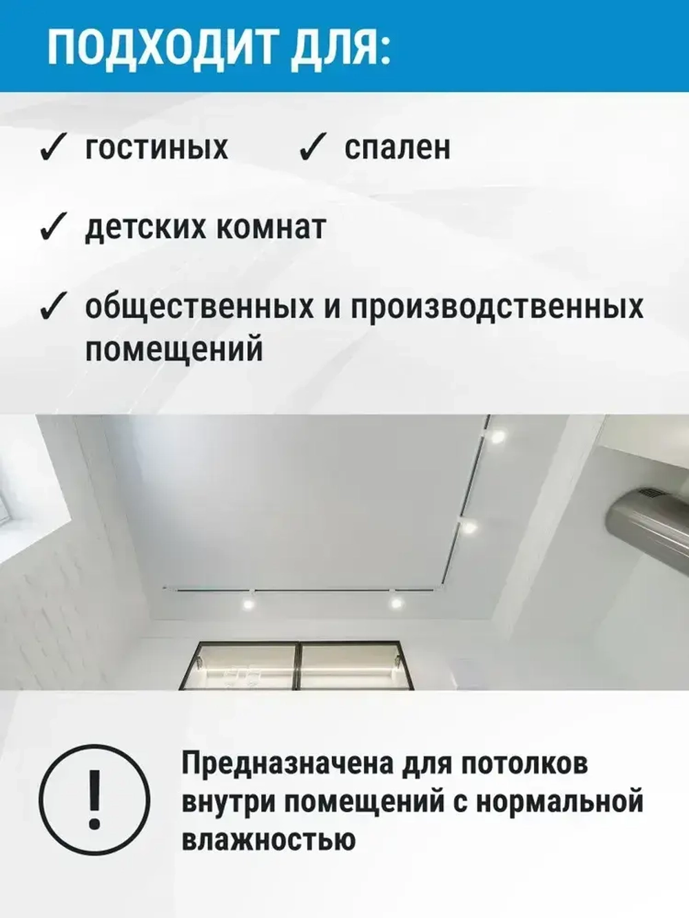 Краска ДЛЯ ПОТОЛКА 6кг СУПЕРБЕЛАЯ PRACTICA