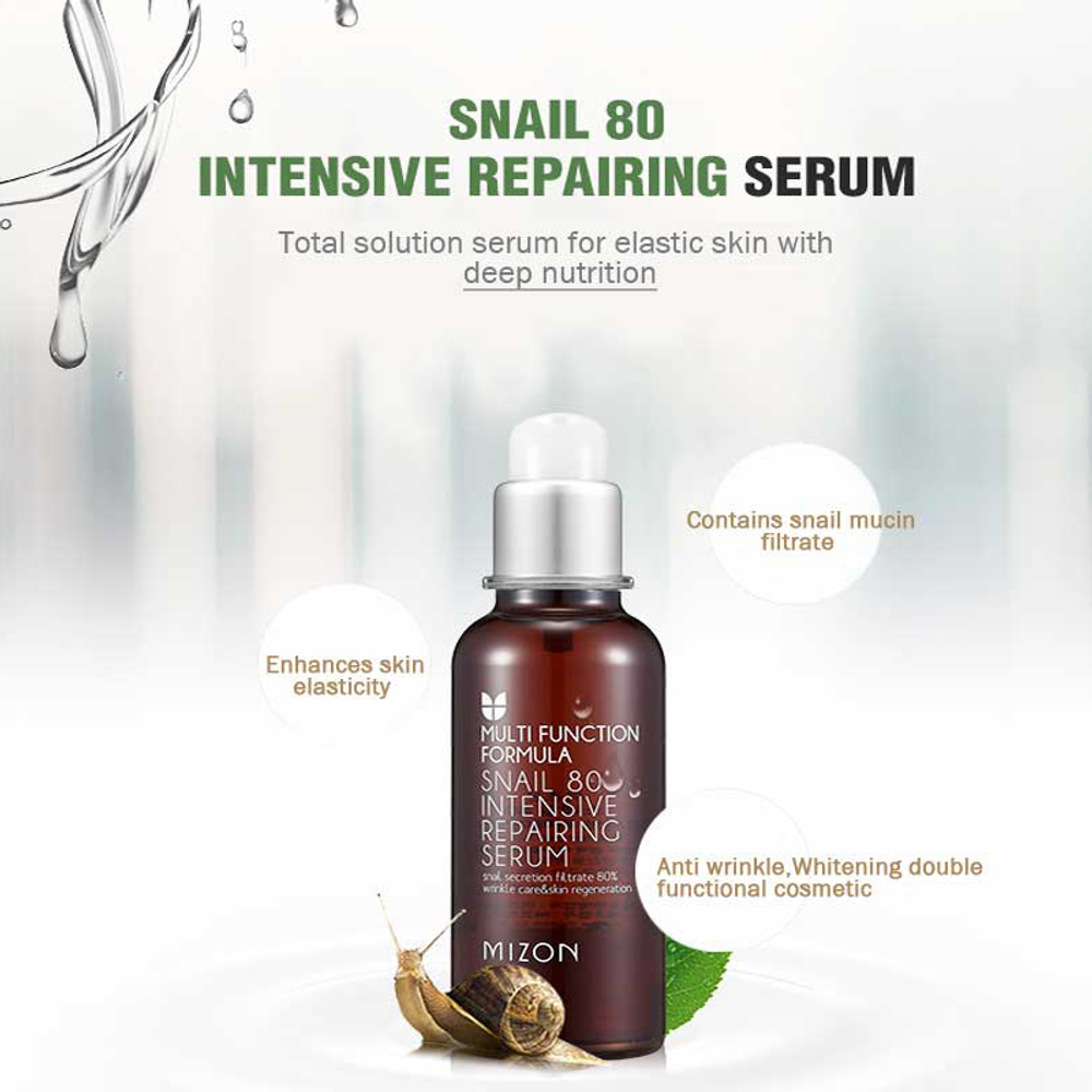 Mizon Snail 80 Intensive Repairing Serum концентрированная сыворотка с муцином улитки