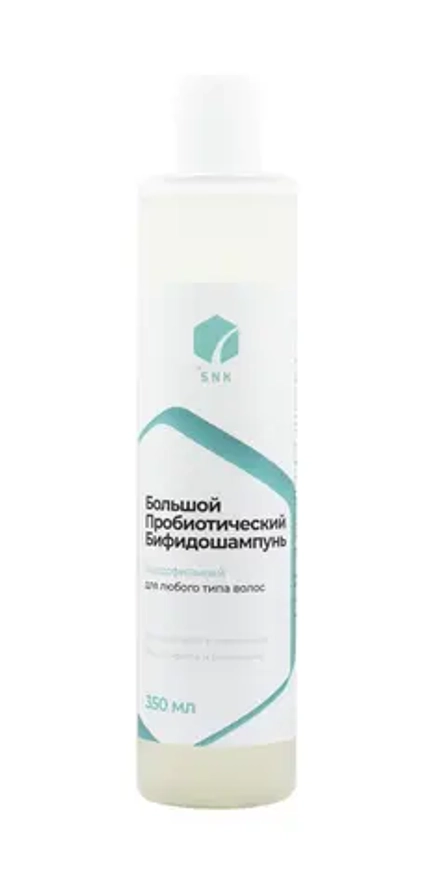 Пробиотический Бифидошампунь «АЦИДОФИЛЬНЫЙ» Для любого типа волос, ТМ BIO SNK