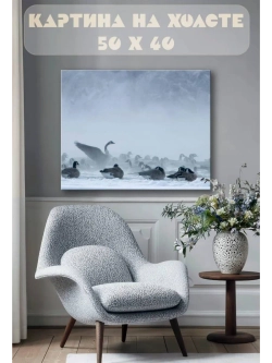 Картина на стену 40 X 50 Утки