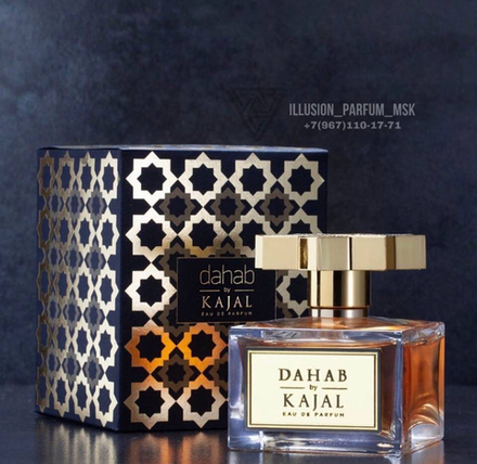 Kajal Dahab