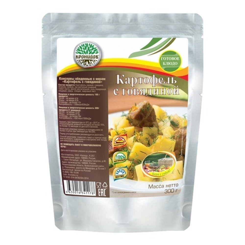 Картофель с говядиной Кронидов 300г