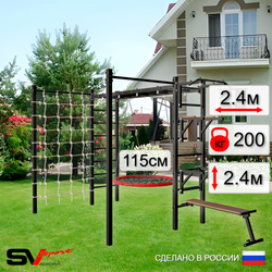 Уличная шведская стенка Sv Sport рукоход с комплектом турник прямой 2шт У5276.2 (Турник/Брусья/Стойка/Скамья/Гнездо 115см/Сетка)