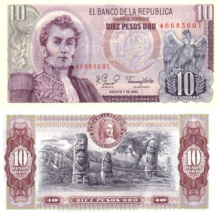 Колумбия 10 песо 1963-1980 Археологический парк Сан-Агустин UNC