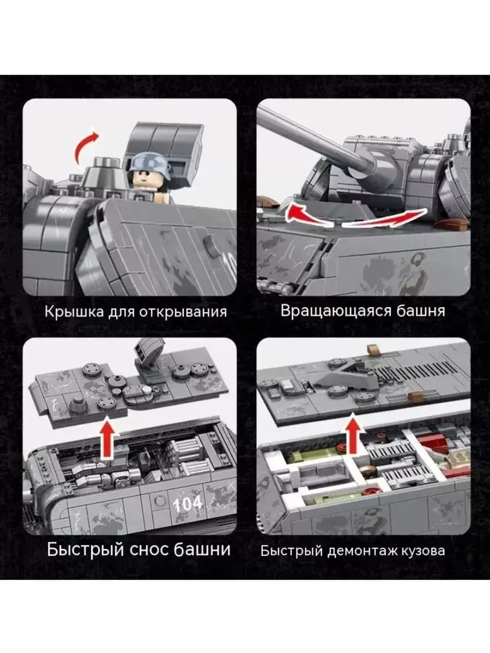 Конструктор Сверхтяжелый танк Маус 2127 деталей