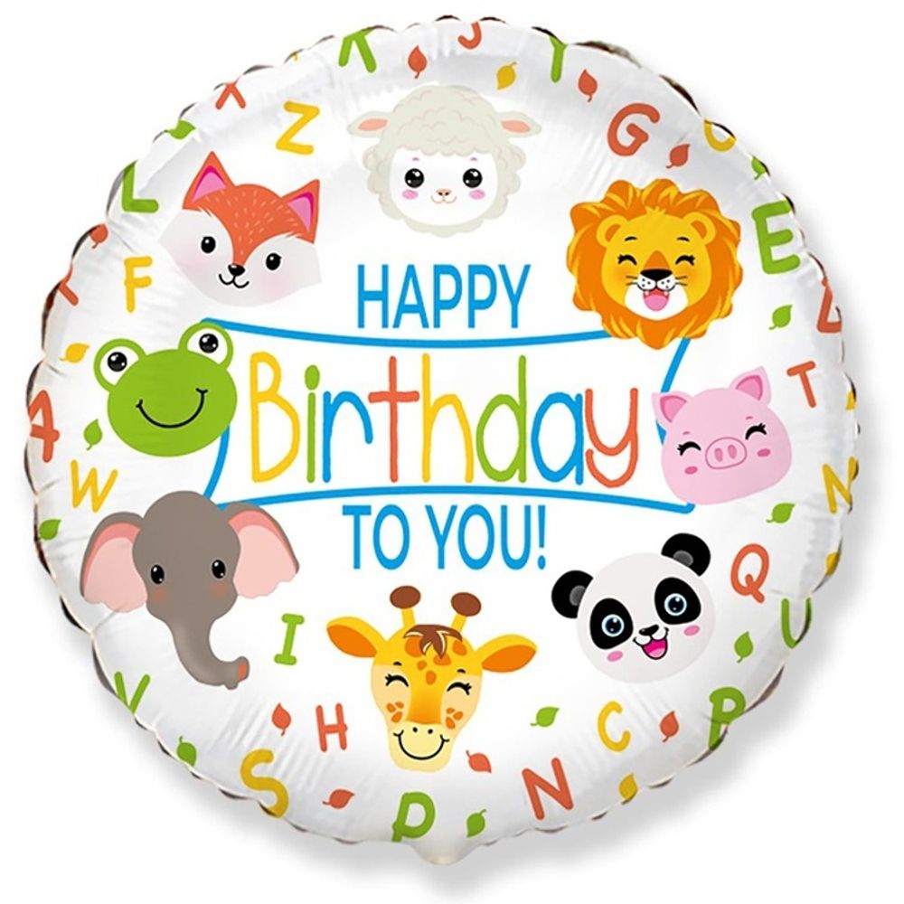 Шар Круглый HB TO YOU Животные