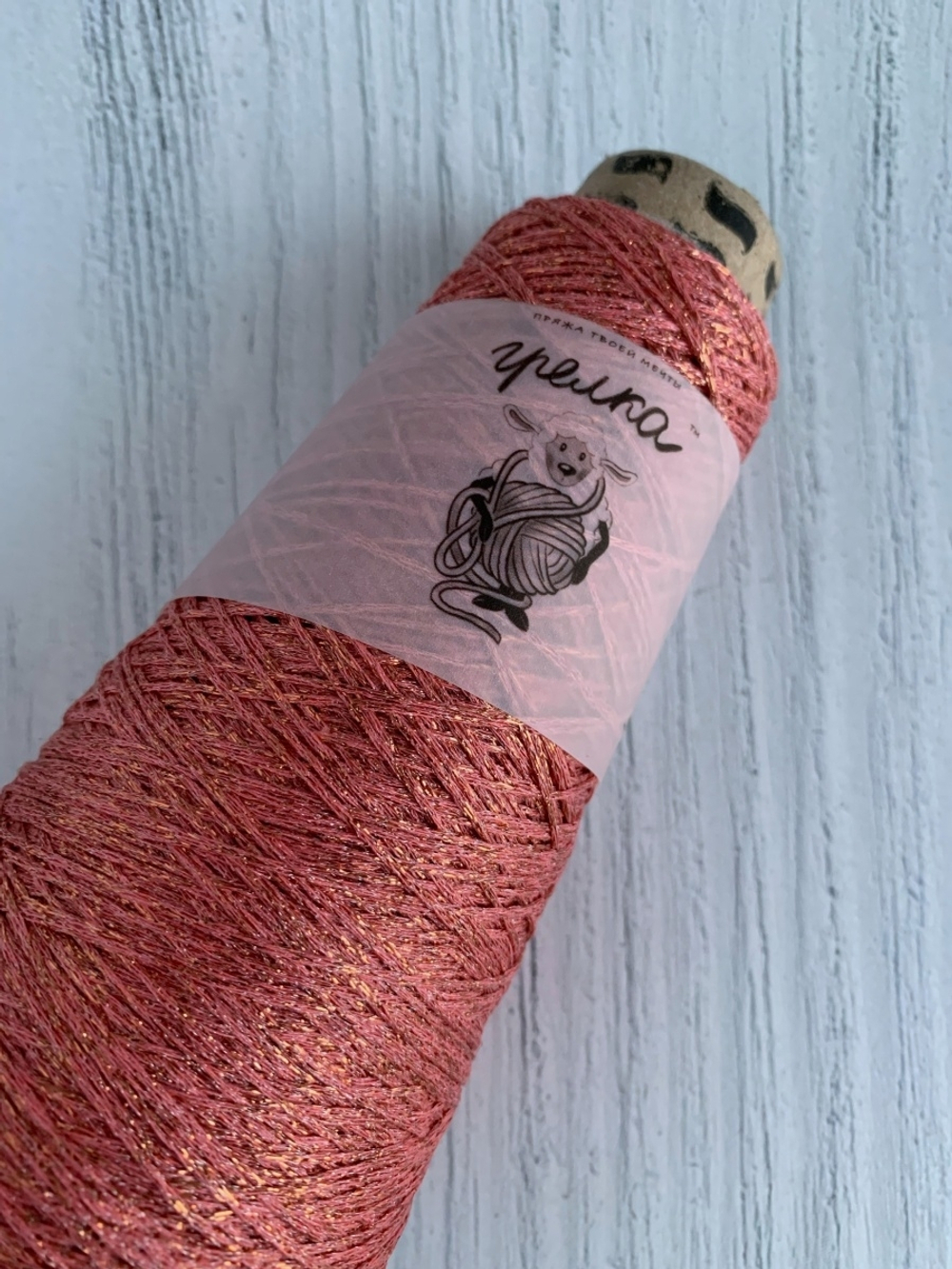 Пряжа Люрекс Lurex Италия с намотом 25г