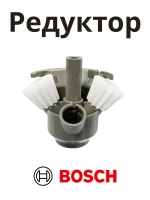 Редуктор (привод) с шестернями для эклектической мясорубки MFW15 - серии 00611988 (00170009, MM03W88)