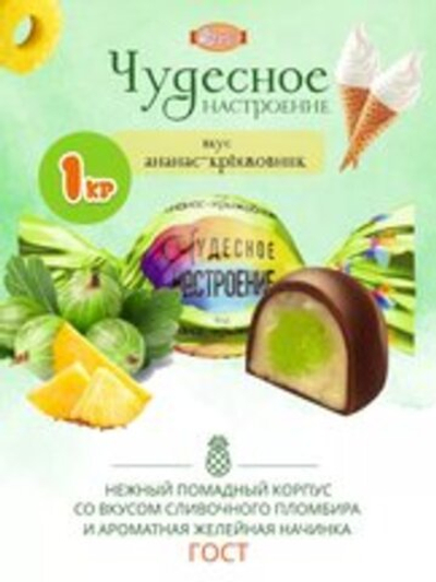 КОН П ЧУДЕСНОЕ НАСТРОЕНИЕ (АНАН.КРЫЖ.) 1 КГ*4