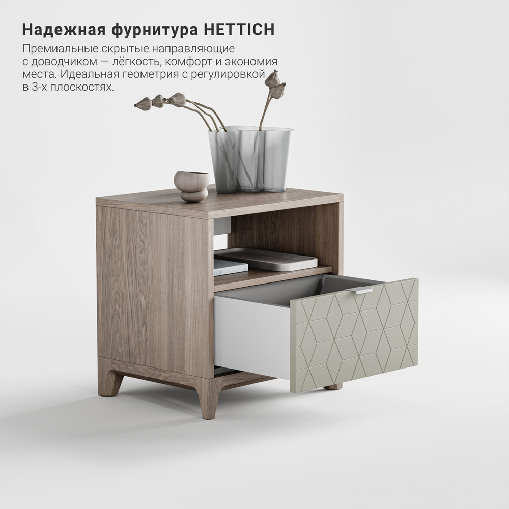 Прикроватная тумба Case CS005