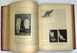 Народы мира в нравах и обычаях. Петроград. 1916г. Изд. П. П. Сойкина. В соврем. великолепном переплё