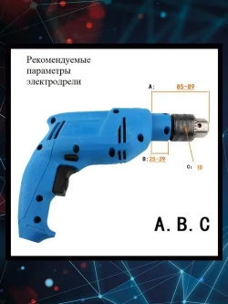 Мини станок шлифовальный точильный и полировальный из электродрели с 1 белым диском