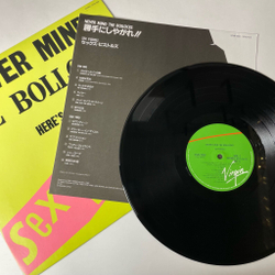 Винтажная виниловая пластинка LP Never Mind The Bollocks Here's The Sex Pistols (Japan 1986) (No Obi)