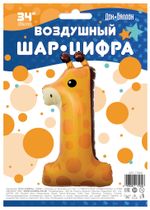 Шар (34"/86 см) Цифра, 1, Жираф, в упаковке 1 шт.