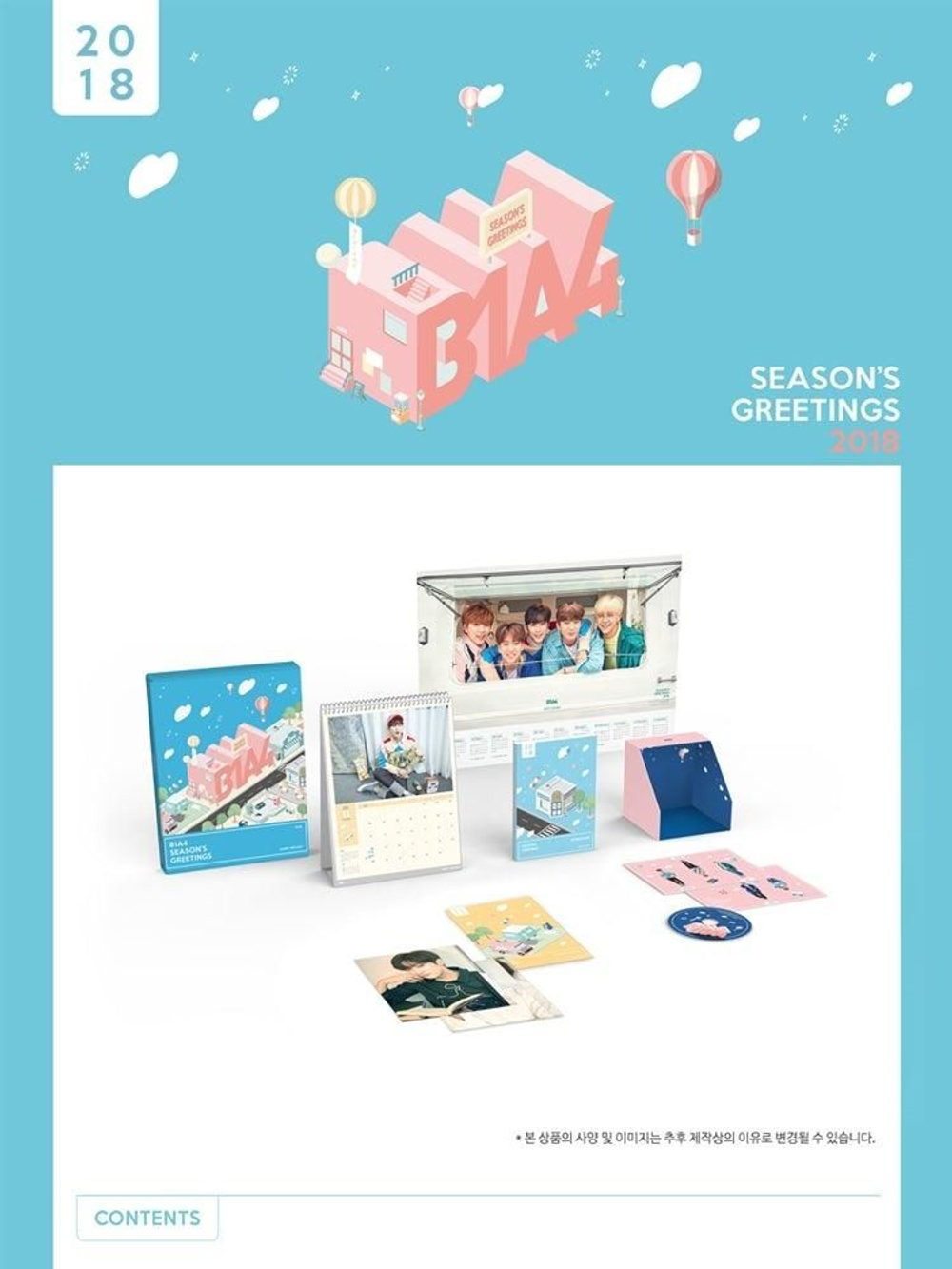 товары B1A4 - 2018 Season's Greetings