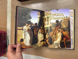 "Книга мудрости" Книга подарочная в кожаном переплете с художественной накладкой