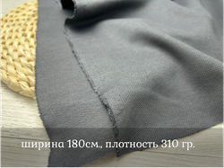 Футер ПИКЕ ГРАФИТ