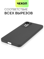 Чехол BROSCORP для Xiaomi Redmi Note 11 Pro и Xiaomi Redmi Note 12 Pro 4G оптом (арт. XM-RN11PRO-COLOURFUL-BLACK)