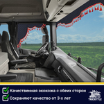Ламбрекен с косынками двусторонние SCANIA (экокожа, черный, красные кисточки)