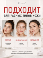 [ESTHETIC HOUSE] Пенка для умывания TOXHEAL Red Glycolic AHA, BHA, PHA Foam, 150мл