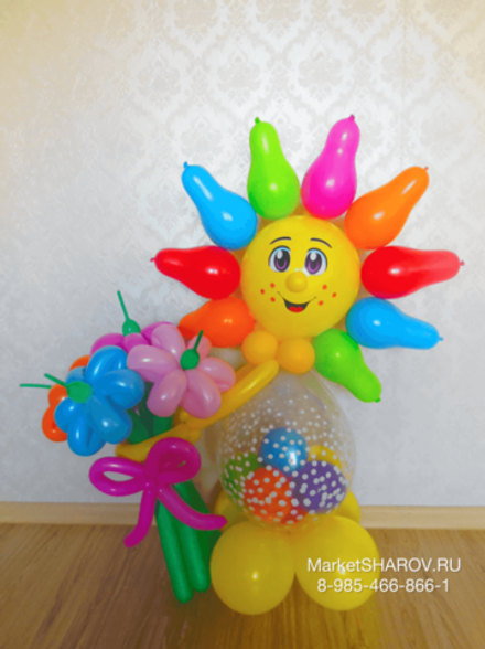 Разноцветное солнце, фигура из шаров