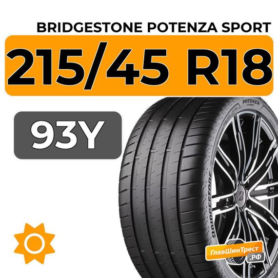 Bridgestone Potenza Sport 215/45 R18 93Y XL