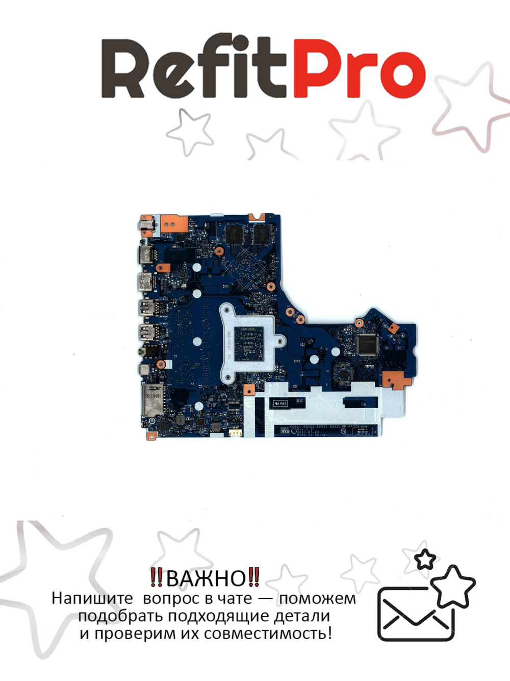 Материнская плата для ноутбука Lenovo ideapad 330-15IKB NM-B45 Intel core I3-8130U MX150 2G 4G WIN (5B20R19924), оригинал