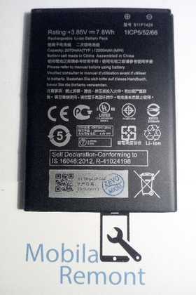 Аккумулятор для Asus B11P1428 (ZB450KL/ZB452KG/ZenFone Go)