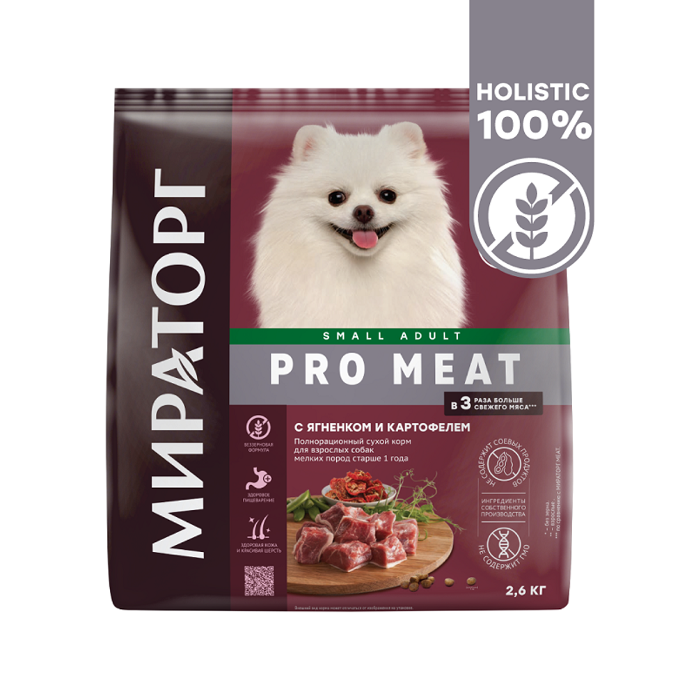 Мираторг PRO MEAT корм для собак мелких пород с ягненком и картофелем
