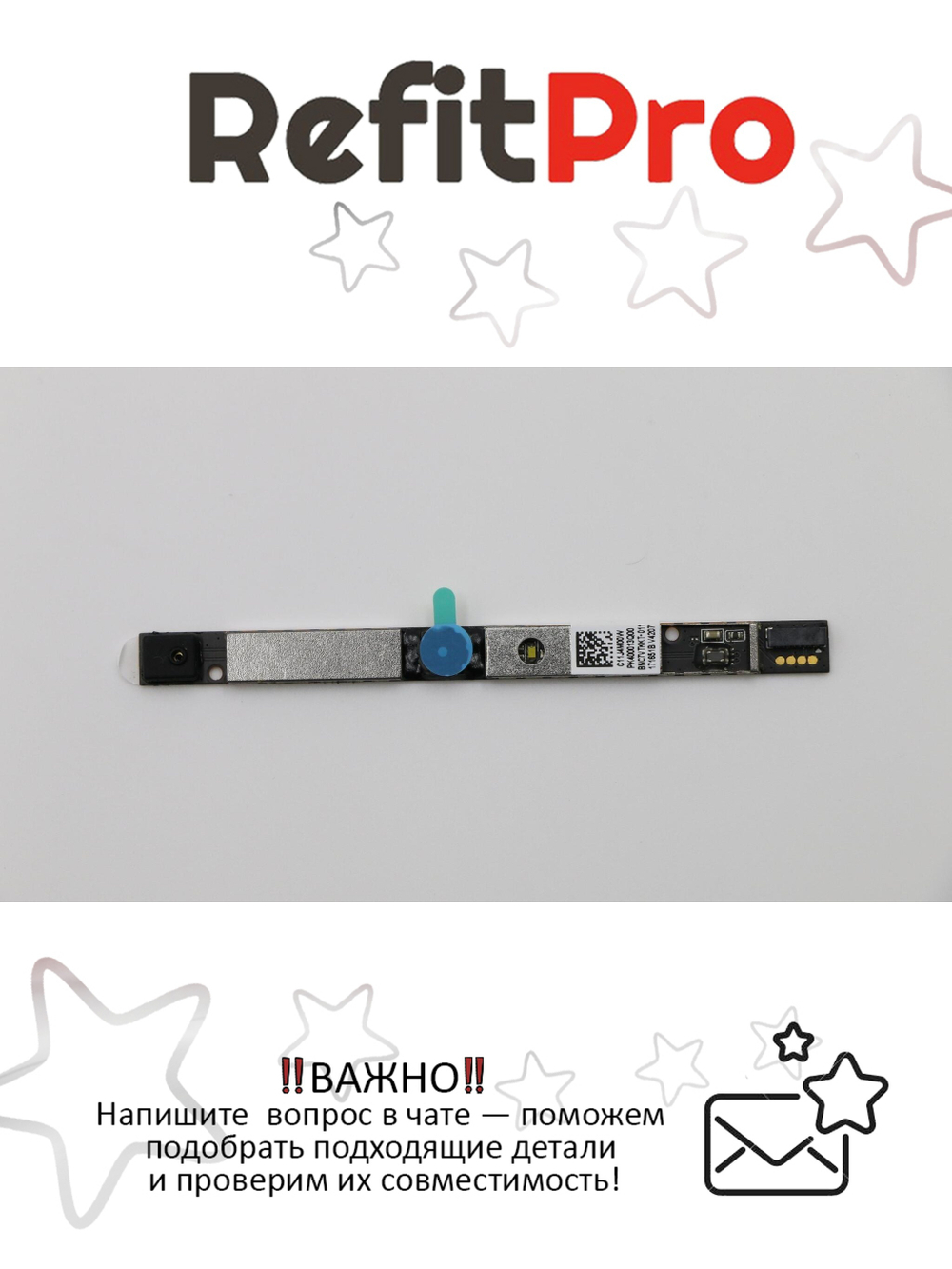 Веб-Камера для ноутбука Lenovo S21e-20 (5C20H44587), оригинальная