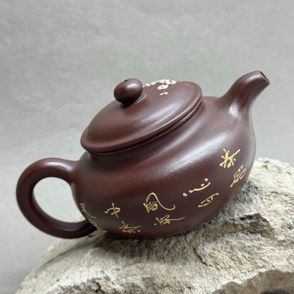 Чайник из исинской глины, 200мл, 130138