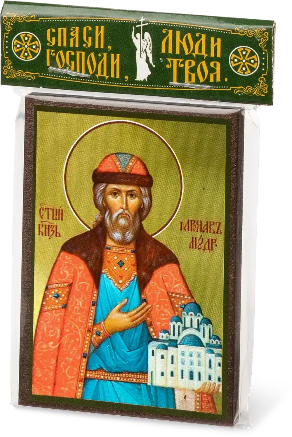 Икона "Ярослав Мудрый" 6х9 на МДФ-6