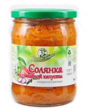 Белорусские консервы солянка из квашеной капусты 450г. Хозяин-Барин - купить с доставкой по Москве и всей России
