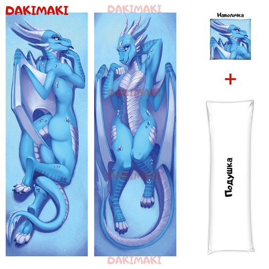 Дакимакура фурри Голубой дракон арт. 0660