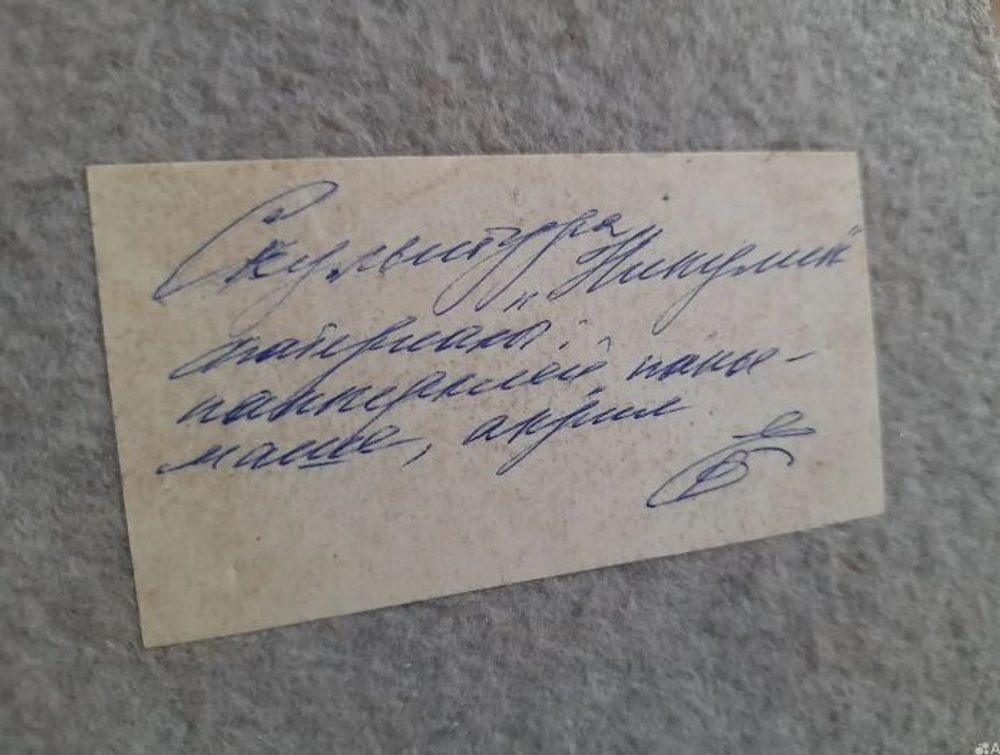 Кукла коллекционная по мотивам фильма "Кавказская пленница" 44 см. Папье-маше