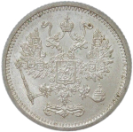 10 копеек 1916 без инициалов минцмейстера (UNC)