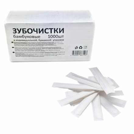 Зубочистки бамбуковые, 1000 штук в индивидуальной бумажной упаковке, КП, 123146
