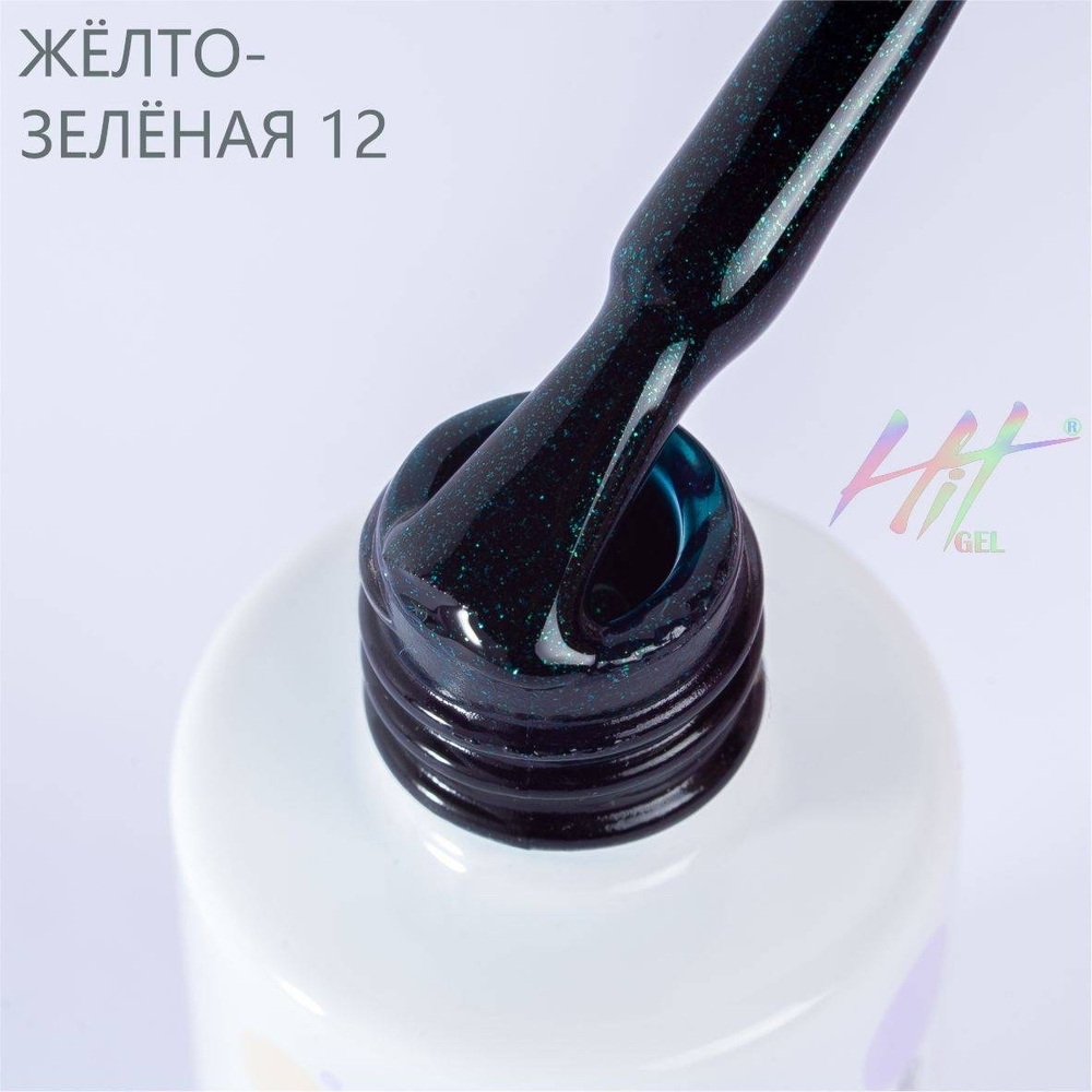 Гель-лак ТМ "HIT gel" №12 Green glass, 9 мл