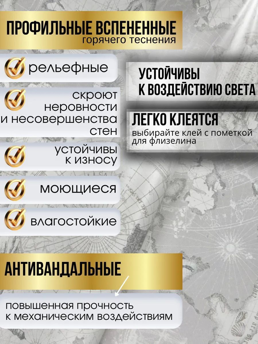 Обои метровые ОФ11-11-161-01