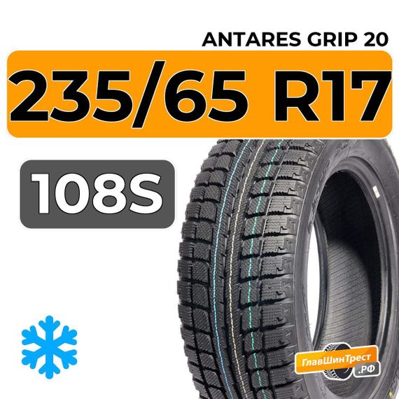 Antares Grip 20 235/65 R17 108S