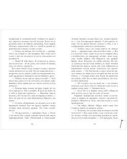 Господин прокурор